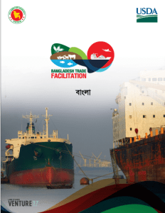 BTF Brochure (Bangla)